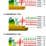 新野环氧玻璃钢地坪，防腐蚀地坪，防腐蚀自流平地坪-缩略图2
