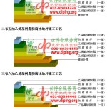 新野乙烯基防腐蚀地坪,乙烯基酯地坪,乙烯基酯防腐蚀地坪,乙烯基重防腐蚀地坪,乙烯基重防腐地坪,乙烯基重防腐自流平地坪-缩略图2